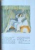 Wilhelm Jacob Grimm  Baśnie braci Grimm - fragment